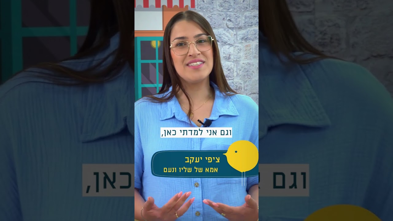 מודיעים יהלום