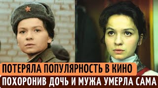 УМЕРЛА вслед за МУЖЕМ и ДОЧКОЙ, а ВНУК остался СИРОТОЙ. ПЕЧАЛЬНАЯ судьба актрисы Натальи Рычаговой.