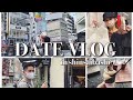 【心斎橋デートVLOG】新婚デート♡普段の私達…♡
