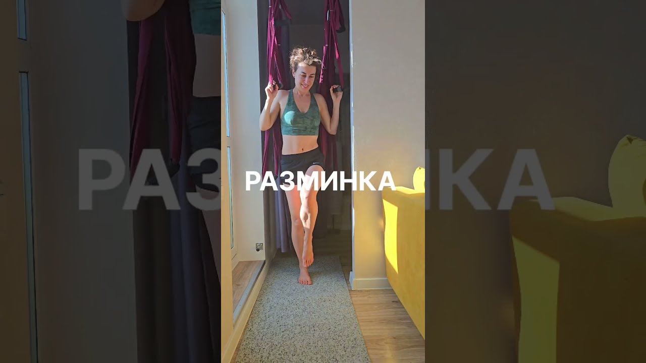 РАЗМИНКА после БОЛЕЗНИ, чтобы РАЗОГНАТЬ ЛИМФУ, от ОТЕКОВ❤️. а также для утра ВЫХОДНОГО дня).