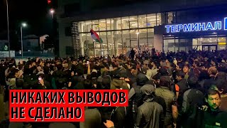 Беспорядки в Махачкале: все версии властей – беспомощны (Сергей Обухов)