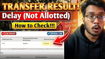 GDS Transfer Result DELAYED? 🔴 Status 