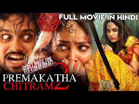 prema-katha-chitram-2-(2020)-|-new-released-full-hindi-dubbed-movie-|-south-indian-blockbuster-movie