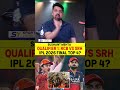 QUALIFIER 1: RCB VS SRH IPL 2026 FINAL TOP 4? #rcbvssrh #qualifier1 #ipl2026 #iplnews
