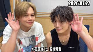 稜海しました！超特急QR 小笠原海 と #船津稜雅 2026.07.27 - YouTube