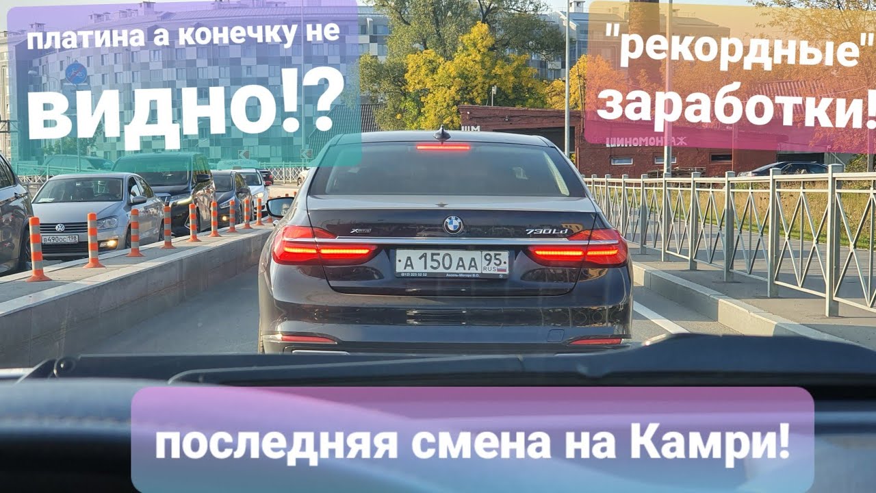 Дтп дагестан камри