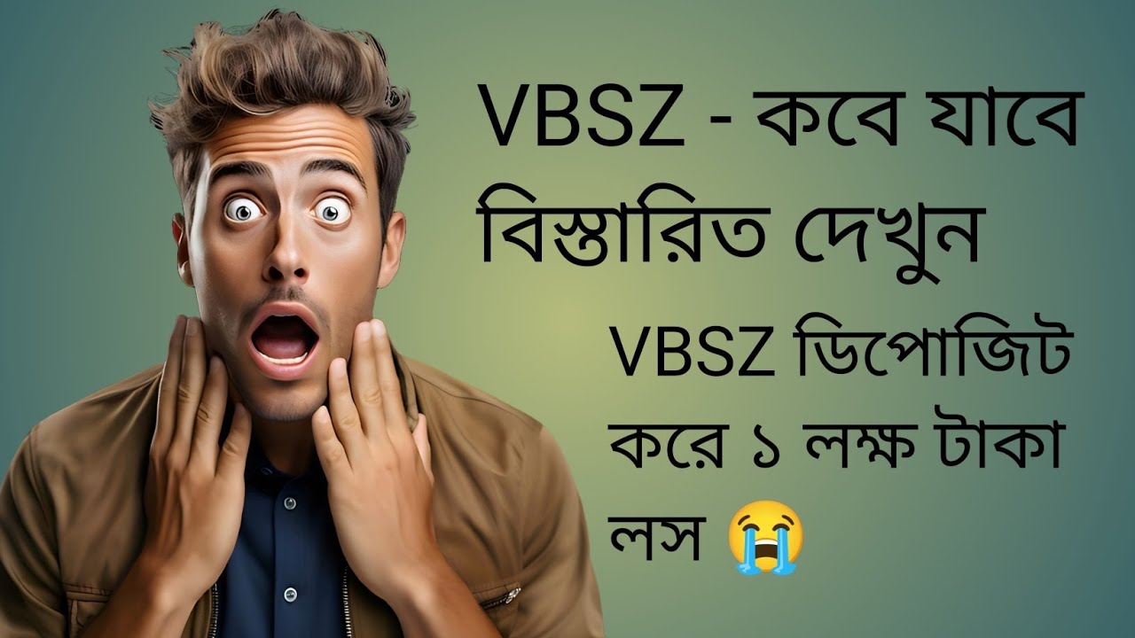 Vbsz VBSZ চলে যাবে || 😭😭। Vbsz || Vbsz || - YouTube
