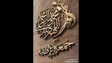 جمعة مباركة⚘🍃دعاء يوم الجمعة⚘حالات واتس اب دينية يوم الجمعة🌻مقاطع قصيرة سورة الكهف_حالات صباحيه