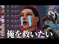 負けすぎて萎えた時に見る動画【VALORANT】