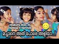 ഇമക്കുട്ടീടെ ചില കലാപരിപാടികൾ|4 year old baby girl does mom's makeup & hairstyle|Asvi Malayalam