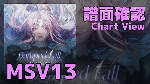 【Paradigm: Reboot】Damped Fall (MASSIVE 13) Chart View(譜面確認)