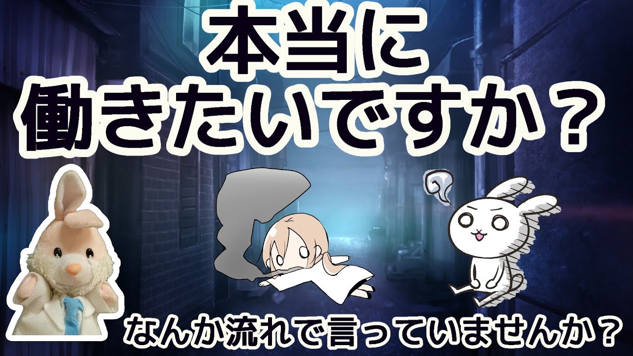 【希望する生活】それ、言わされてないですか？【個別支援計画】