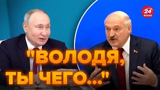 🔥Эти кадры разрывают сеть! Путин случайно попустил Лукашенко @nexta_tv