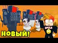 НОВЫЙ ПЕРЕРАБОТАННЫЙ ТИТАН ТВ МЕН против БЕСКОНЕЧНОЙ АРМИИ в Skibi Defebce Roblox