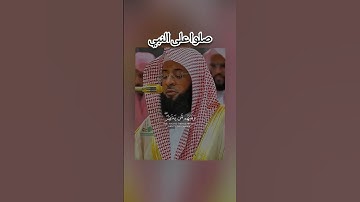 القارئ الشيخ بدر تركي #اكسبلور #ترند #علم #لايك