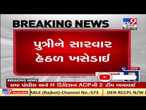 Anand: 3 members of family attempt to end life over financial crisis, 2 dead | TV9News