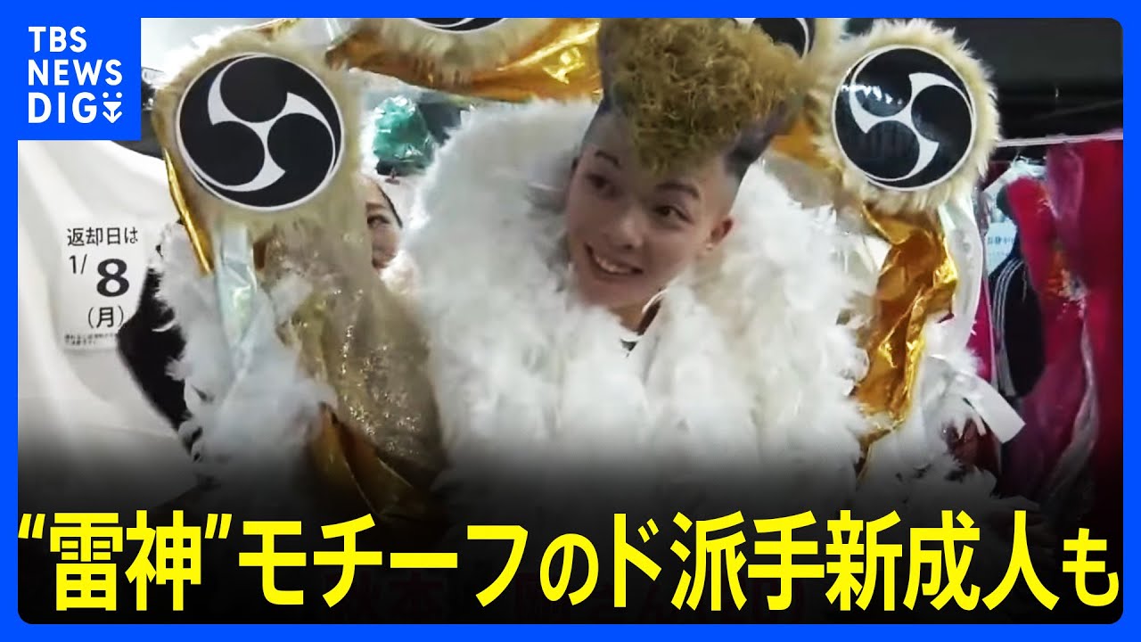 親に感謝しかない」“雷神”モチーフのド派手新成人も 北九州市の“荒れる