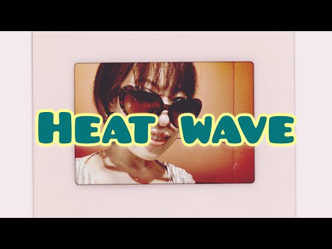 【夏、到来‼︎】Heat Wave - Linda Ronstadt ver.