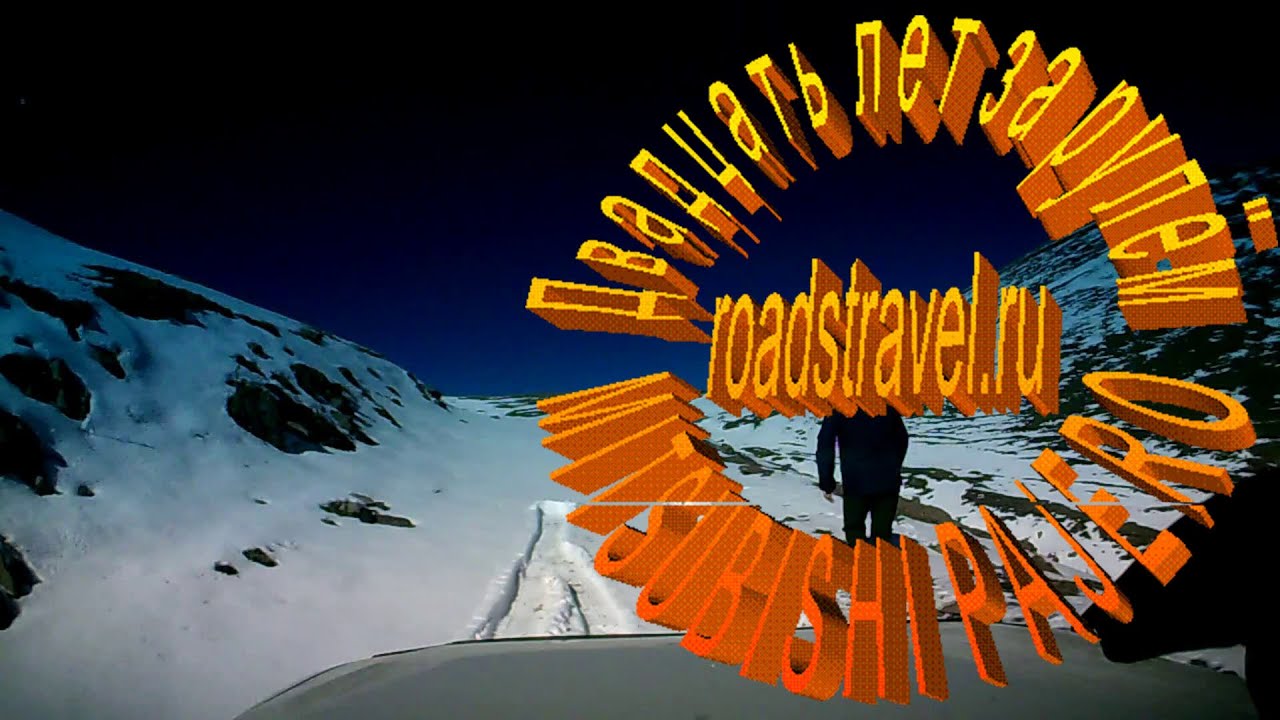 Кетмень. Дорога к перевалу. 2019