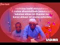 New Nashiidaa Kaalid Abduraman Fi Roobaa Tanduran Abbaa Isiidhabdan 2017subscribe Like Shar Godha
