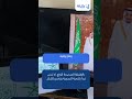 رفع برقية بخطوات سهلة وسريعة