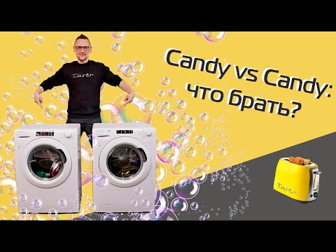 Стиральные машины Candy. Сравнение двух моделей | Обзор 2022