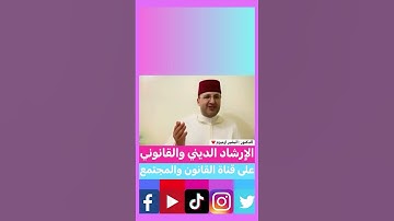 فضل الاستقامة # أذكار الاستيقاظ # فضل الذكر #اكسبلور #تيك_توك #ترند #instagram#لايك