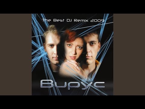 Вирус, DMC Brooklin - Virus-music (Virus! Dance Core Mix)