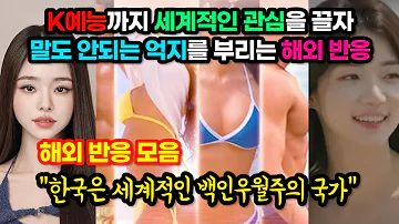 2022년 새해부터 뜨거운 반응! 공개되자마자 예상치 못한 해외 반응을 보이고 있는 넷플릭스 솔로지옥