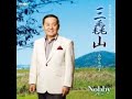 三毳山 / Nobby