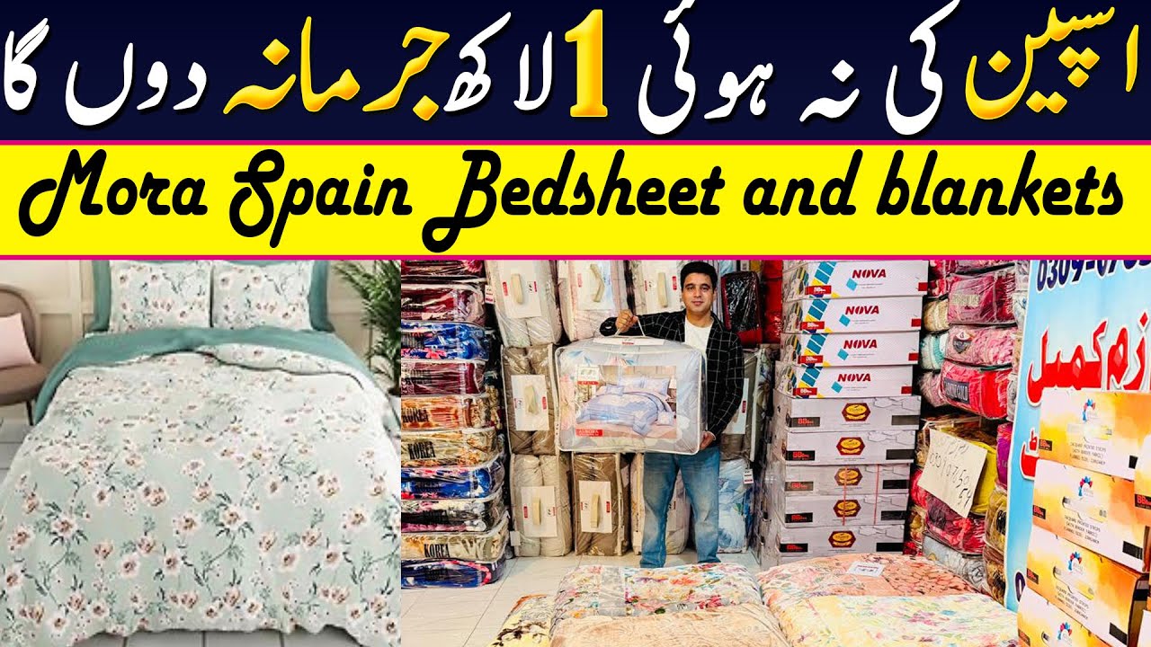 Mora Spain Bedsheet & Blanket Wholesale Market Karkhano Peshawar | Razai Set | Bed Sheets Wholesale