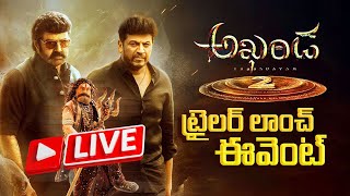 Akhanda 2 Thandavam Trailer Launch Event Live Nbk, Shiva Rajkumar Boyapati Srinu