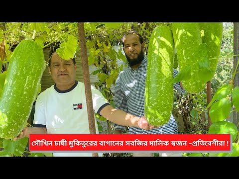 ভিডিও: বাগানের প্রতিবেশীরা