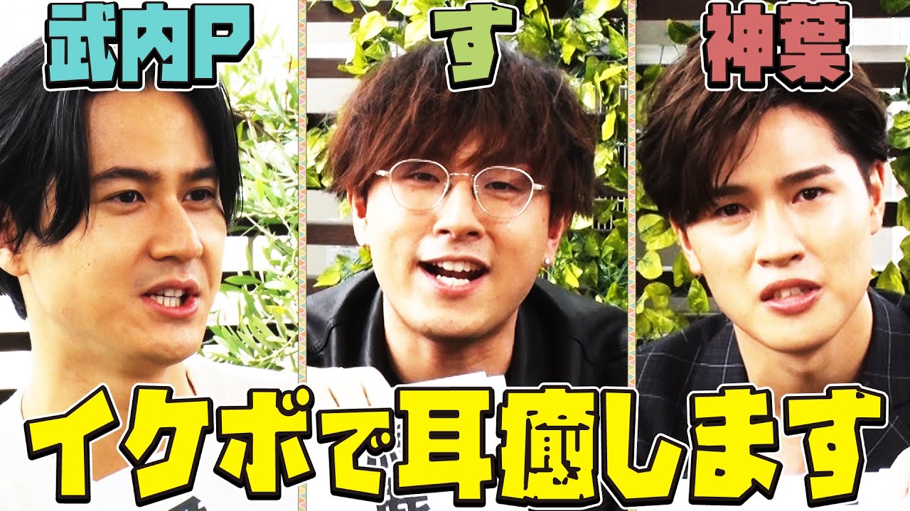 P す 神 若手声優のイケボを堪能 イヤホン推奨 Youtube