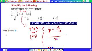 Simplify the following \frac{1}{8}-\left\{\frac{1}{5}+\left(1-0.6\right)\right\}