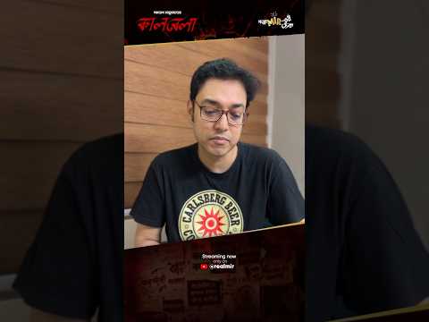 অনিমেষ আর মাধবীলতার জন্য কলম আর কণ্ঠ ধরলেন অনুপম রায়। সম্পূর্ণ গানটি পাবেন ২৩শে অগস্টের পর।