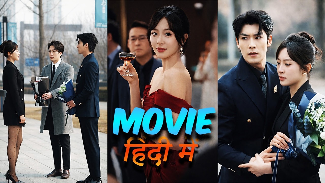 Billionaire 🤑CEO Left Me😭 Married His Female Friend 😢. But Never Knew WHO I AM😏 | EXPLAINED IN HINDI