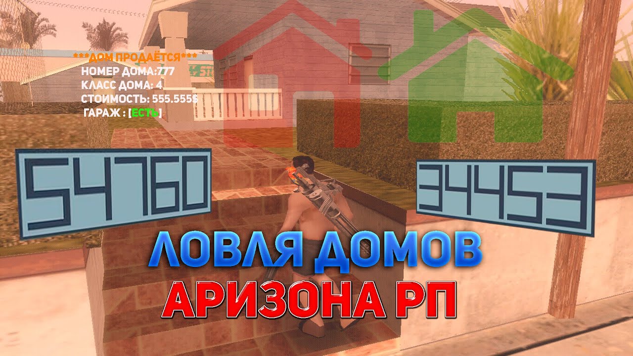 Вольво аризона рп