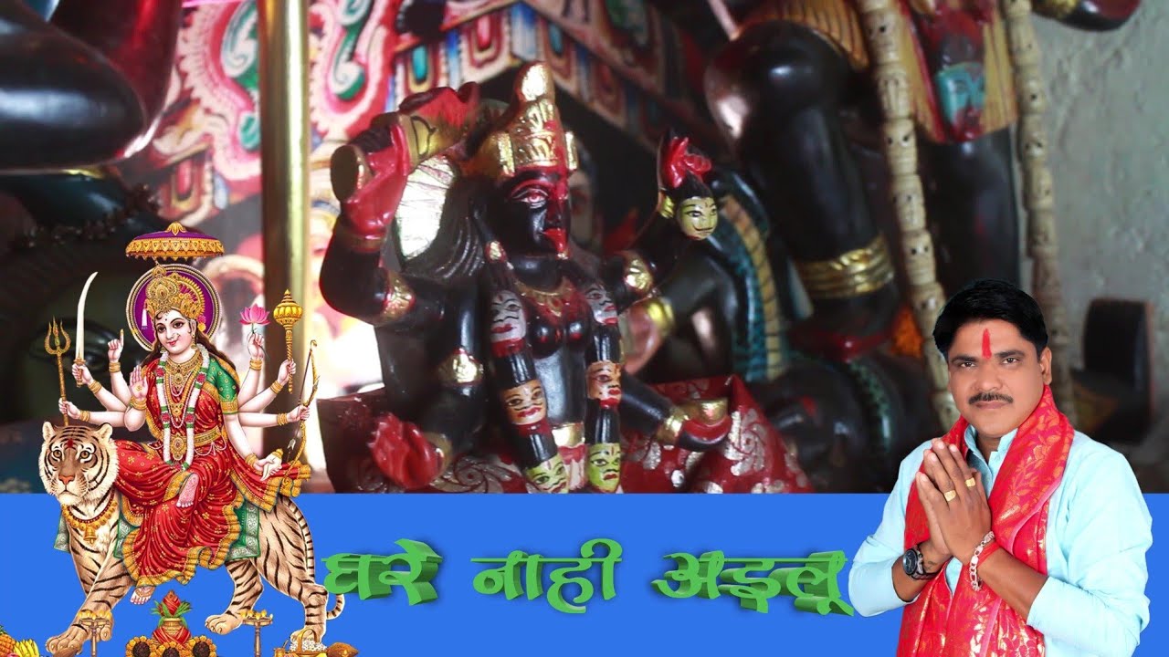 Ghare Nahi Ailu |Song||S2 INFOTAINMENT|