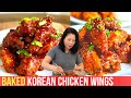 Korean Chicken Wings: CRUNCHY BAKED WINGS w TWO Sauces (Dakgangjeong 닭강정) (양염치킨) 두 가지 소스 레시피