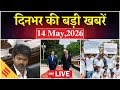 Prime Time News Live: NEET Paper Leak Inside Story| Trump-XI Jinping Meeting| Telangana Government