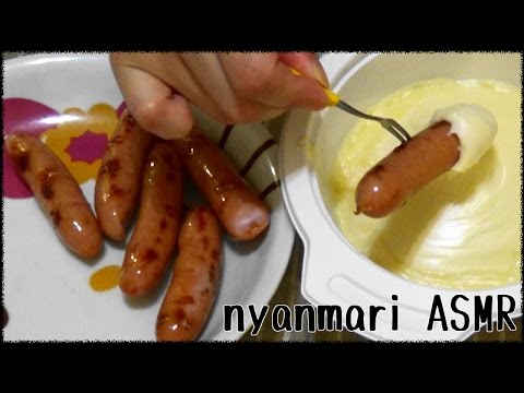 【咀嚼音】ウインナーをチーズフォンデュして食べる ASMR Eating Sounds【音フェチ】