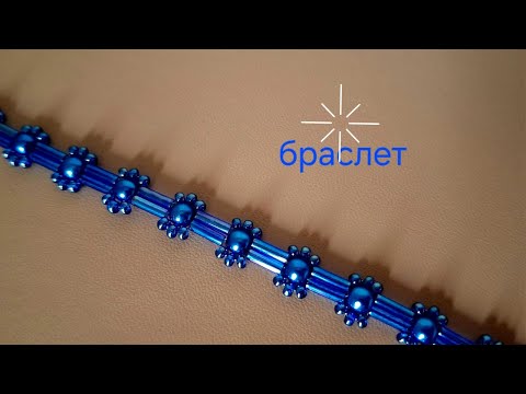 Beaded bracelet. Браслет. МК