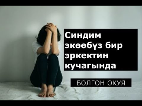 Video: Укмуштуу окуя сергектикке жолугат - бул табияттагы биринчи качуу Catskills