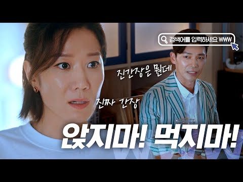 멜로가 체질