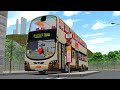 [OMSI2] Cherryland KMB #AVBWU328 #SW4002@784R 激安殿堂→櫻君口岸↺君渡醫院