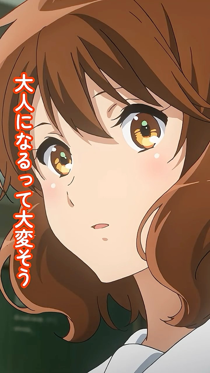 最終楽章 響け！ユーフォニアム』前編 切り抜き動画集 - YouTube