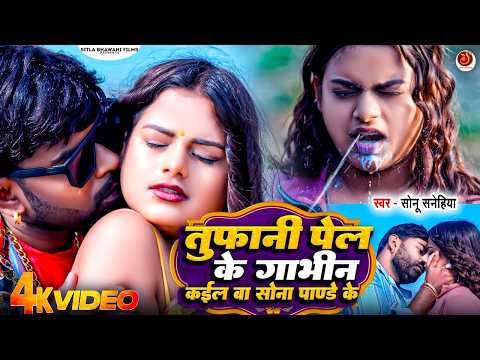 #Video | #Tufani Lal New Song | Jukebox | #शिल्पी_राज के #सुपरहिट गाने | Bhojpuri Hit Song #shivani
