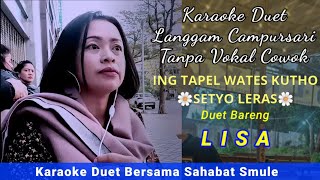 Ing Tapel Wates Kuto🔹Karaoke Duet Smule Bareng Lisa
