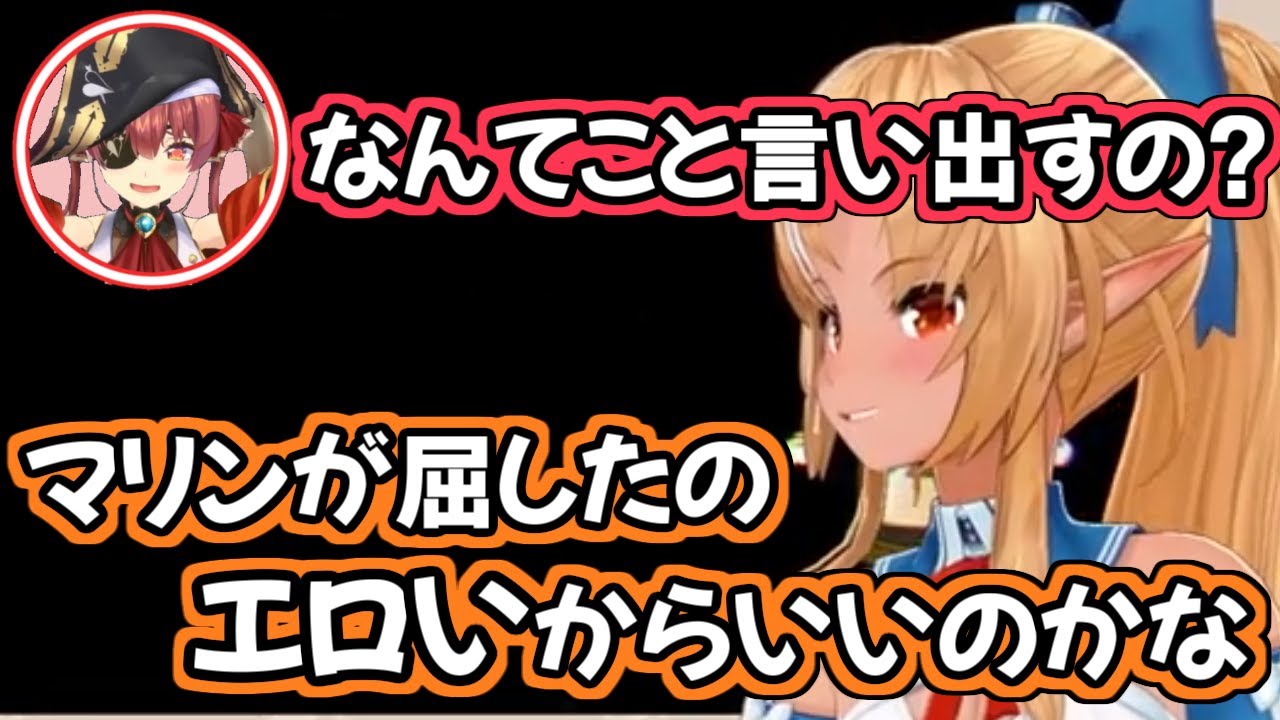 【マリフレ】いきなりとんでもないことを言ったフレアちゃんｗ【ホロライブ/切り抜き/不知火フレア/宝鐘マリン】